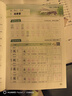 【品牌直營(yíng)】2025秋優(yōu)翼四步法寫(xiě)字123456年級字帖語(yǔ)文英語(yǔ)臨寫(xiě)本小學(xué)練字帖一年級二年級三年級四年級五年級六年級上冊下冊同步字帖人教版字帖英文寫(xiě)字 四步法寫(xiě)字-語(yǔ)文 【25秋】二年級上 曬單實(shí)拍圖