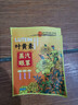 內(nèi)廷上用葉黃素蒸汽熱敷眼罩睡眠遮光護(hù)眼貼緩解疲勞眼干眼澀視力模糊30片 曬單實(shí)拍圖