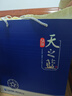 洋河 5A級天之藍 52度 500ml 單瓶裝 綿柔濃香型白酒（年份隨機） 曬單實拍圖