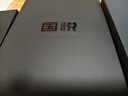 國(guó)悅V6 Color彩色墨水屏智能筆記本7.8英寸電子書(shū)閱讀器電紙書(shū)平板電子紙筆記本小說(shuō)讀書(shū)器水墨屏手寫(xiě) V6Color彩墨屏電子本【含筆+筆芯2支+皮套】 曬單實(shí)拍圖
