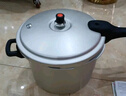 蘇泊爾SUPOR好幫手鋁合金壓力鍋9.5L帶蒸格26cm高壓鍋燃氣專(zhuān)用YL269H2 曬單實(shí)拍圖