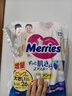 花王（Merries）妙而舒官方進(jìn)口超薄透氣干爽嬰兒紙尿褲尿不濕拉拉褲學(xué)步褲NB-XL 紙尿褲NB90片 曬單實(shí)拍圖