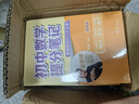 【官方正品】張雪峰初中提分筆記2025新版推薦全套學(xué)霸筆記語文數(shù)學(xué)英語知識手冊初一初二三全國通用版中考教材輔導(dǎo)資料高效提升學(xué)習(xí)效果峰閱萬卷官方旗艦店 【全11本】張雪峰初中提分筆記 曬單實(shí)拍圖