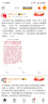好奇（Huggies）金裝拉拉褲XXL74(15kg以上)尿不濕【速干不易紅】 曬單實(shí)拍圖