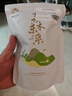 胖東來(lái)茶葉綠茶正宗安吉白茶2025新茶明前散裝清香高山春茶蘭花香自己喝 安吉白茶【70克】 曬單實(shí)拍圖
