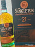 蘇格登(Singleton)21年達夫鎮威士忌700ml禮盒 中秋送禮 曬單實(shí)拍圖