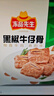 凍品先生 安井 黑椒牛仔骨350g 帶骨牛肉 速凍速食方便菜 燒烤食材 曬單實拍圖