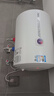 萬(wàn)家樂(lè )【小浴神D40-H111B(S)安全耐用】電熱水器40升 專(zhuān)利防漏電2200W速熱大水量?jì)λ叫⌒图矣?曬單實(shí)拍圖