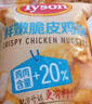 泰森(Tyson) 鮮嫩脆皮雞塊 2kg 2kg 曬單實(shí)拍圖
