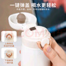 膳魔師（THERMOS）不銹鋼保溫杯大容量男女士?jì)和銛y水杯生日禮物團購定制JNR 【熱賣(mài)推薦】奶油白 350ml 曬單實(shí)拍圖