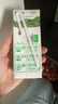 蒙?！拘迈r日期】全脂純牛奶200ml*24盒 家庭送禮盒裝 電商定制 曬單實(shí)拍圖