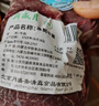 月盛齋【冰鮮牛肉】國產(chǎn)牛腿肉1斤 內(nèi)蒙牛肉生鮮鮮肉 中華老字號 曬單實(shí)拍圖
