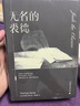張谷若譯哈代傳世三書·典藏本（張谷若 哈代 外國小說 無名的裘德+德伯家的苔絲+還鄉(xiāng)） 小說 曬單實(shí)拍圖