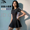 安踏（ANTA）小蠻腰泳衣女士連衣裙式成人保守泳裝修身顯瘦遮肉彈力游泳衣2XL 曬單實(shí)拍圖