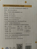 可可萌（COCOME）果果兒童餐具仿陶瓷耐摔防燙單柄碗可單手握萬(wàn)事大橘 曬單實(shí)拍圖