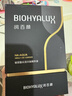潤百顏玻尿酸水潤次拋精華液1.5ml*30支 水光嘭彈保濕補水 曬單實拍圖