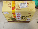 牛欄山 二鍋頭珍品30青龍清香型白酒過(guò)年送禮送長(cháng)輩年貨禮盒 53度 500mL 6瓶 整箱 曬單實(shí)拍圖