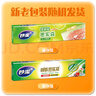 妙潔密封袋組合裝大中小號(hào)15+25+20只共60只 加厚食品級(jí)保鮮自封袋 曬單實(shí)拍圖