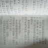 小學(xué)語(yǔ)文同步字帖  二年級上冊 同步課本練字帖專(zhuān)項訓練書(shū)寫(xiě)字帖控筆訓練 適用人教版教材配套使用 小學(xué)生規范字字體每日一練 曬單實(shí)拍圖