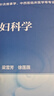 中醫婦科學(xué)第四版第4版本科中醫藥類(lèi)配增值9787117315845劉雁峰梁雪芳徐蓮薇本科中醫藥類(lèi)中醫學(xué)人民衛生出版社 曬單實(shí)拍圖