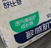 舒比奇（Suitsky）透氣薄拉拉褲XL碼64片(12-17kg)尿不濕小內褲超薄透氣干爽成長(cháng)褲 曬單實(shí)拍圖