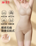 婷美裸感塑身連體衣強力收腹提臀連身褲后脫無痕束腰美膚衣L 曬單實拍圖