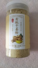 丙田 有機純干姜粉300克 云南小黃姜 古法生姜粉食用調料三伏天泡水喝 曬單實(shí)拍圖