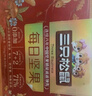 三只松鼠量販箱裝每日?qǐng)?jiān)果1050g/35包 堅(jiān)果禮盒零食禮包腰果 中秋團(tuán)購(gòu)送禮 曬單實(shí)拍圖