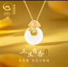 央創(chuàng)時尚中國黃金銀項鏈女款平安扣玉吊墜女生生日禮物女士送女友老婆S925 曬單實拍圖