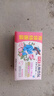 立白大師香氛洗衣皂 208g 天然去漬 內(nèi)衣適用 祛味留香 溫和護衣 肥皂 曬單實拍圖