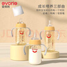 愛得利（evorie） 嬰兒鴨嘴奶瓶6個(gè)月以上 寬口徑帶手柄帶重力球PPSU奶瓶 240ml橙 曬單實(shí)拍圖