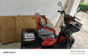 鳳凰（Phoenix）炫酷電動(dòng)三輪車(chē)家用小型老年代步電動(dòng)車(chē)三輪車(chē)老人休閑電瓶車(chē) 600W丨48V24A黑金+續航約45公里 曬單實(shí)拍圖