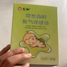 仁和脹氣貼嬰兒0-3個(gè)月新生兒寶寶防脹氣小兒腸脹氣貼  2盒裝+2貼 曬單實(shí)拍圖