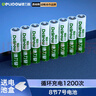 德力普（Delipow）充電電池 5號(hào)7號(hào)電池 16節(jié)裝電池充電器套裝適用兒童玩具//電動(dòng)牙刷/鼠標(biāo)鍵盤/體重秤電子秤等 曬單實(shí)拍圖
