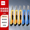 得力(deli)大號耐用美工刀 手動(dòng)鎖定功能裁紙刀/小刀 5把裝 辦公用品 P02003-05 曬單實(shí)拍圖
