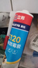 立邦12倍0級防霉玻璃膠廚衛密封膠防水美容膠G120凈味環(huán)保白色300ML 曬單實(shí)拍圖