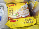 灣仔碼頭 上湯小云吞 早餐速食 生鮮食品 香菇菜肉云吞600g*3袋（1.8kg) 曬單實拍圖