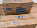海爾（Haier）【小紅花-凈暢】1.5匹空調(diào)變頻新一級(jí)能效 智能除濕除菌自清潔 快速冷暖 KFR-35GW/B1KPC81U1 曬單實(shí)拍圖