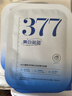 儒意（RUYI）377美白面膜補水男女士保濕淡斑提亮膚色抗皺緊致抗衰老去黃金榜 曬單實(shí)拍圖