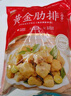 美好 蒜香金排400g 油炸小吃豬排骨肋排半成品方便菜 空氣炸鍋食材 曬單實(shí)拍圖