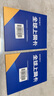 Softbank日本電話(huà)卡原生卡高速5G/4G流量上網(wǎng)卡 【不限天數】30GB 曬單實(shí)拍圖