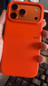 Apple Beats款 iPhone 17Pro防摔手機殼-山脈橙 磁吸手機殼蘋果17pro手機殼蘋果手機殼 曬單實拍圖