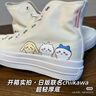 匡威（Converse）官方 All Star Lift經(jīng)典厚底鞋小白鞋帆布鞋560251C 560251C/白色 36.5 曬單實(shí)拍圖