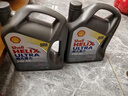 殼牌（Shell）全合成機油超凡喜力5W-40 API SP A3/B4級 4L灰殼保養香港進(jìn)口 曬單實(shí)拍圖