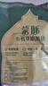 蒙豚有機(jī)草原黑豬 腿肉  1斤 火腿肉土豬肉生鮮食材 曬單實(shí)拍圖