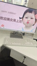 愛(ài)國者【同配置對比 買(mǎi)貴補差】商務(wù)辦公一體機電腦家用學(xué)習網(wǎng)課游戲桌面臺式電腦整機全套 23.8英寸/四核I5-16g+256g固態(tài) 曬單實(shí)拍圖