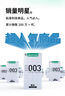 岡本避孕套安全套SKIN量販組合40片裝 男用超薄成人進(jìn)口產(chǎn)品 okamoto 曬單實(shí)拍圖