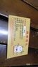 皓軒學(xué)生手機4G全網(wǎng)通戒網(wǎng)癮機專(zhuān)用超長(cháng)待機初高中生定位小手機 熊掌棕【送保護套/手機掛線(xiàn)】 5G全網(wǎng)通【移動(dòng)/聯(lián)通/電信】 曬單實(shí)拍圖