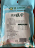 洪湖農(nóng)家洪湖泡藕帶400g*3 藕帶藕尖泡菜 夢里水鄉(xiāng)蔬菜火鍋食材 湖北特產(chǎn) 曬單實(shí)拍圖
