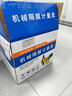 機(jī)械隔膜計(jì)量泵GM污水處理加藥泵耐酸堿抗腐蝕流量可調(diào)電磁隔膜泵 JWM-B60L/壓力1Mpa/PVC泵頭 曬單實(shí)拍圖
